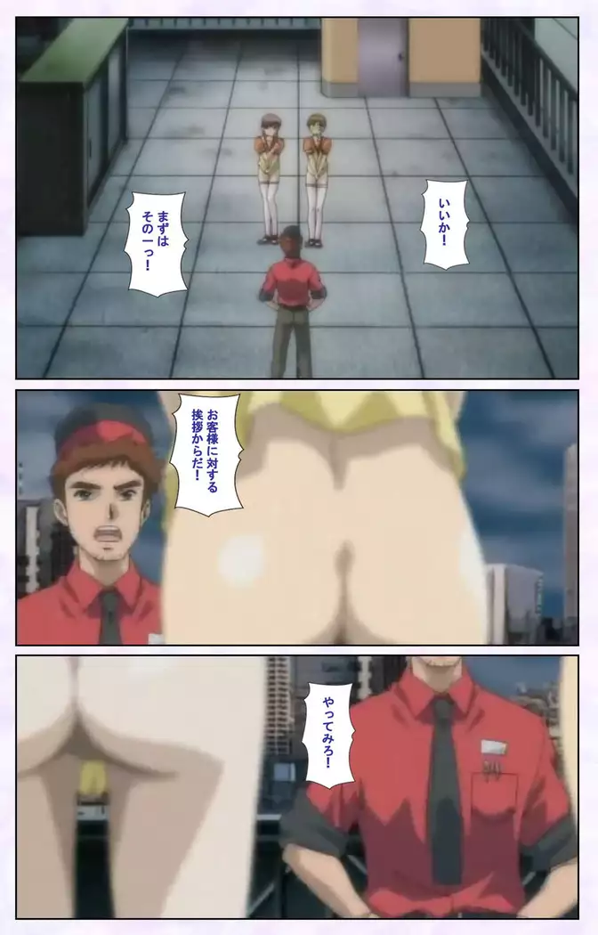 inbo-innyan kanzenhan