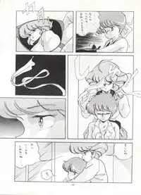 [ALPS (Various)] LOOK OUT 16 (Various)