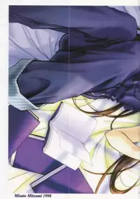 (C54) [Nihon Waru Waru Doumei (Various)] Kafka