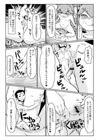 [I-Raf-you (Various)] Microne Magazine Vol. 41 [Digital]