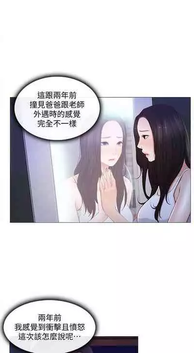 人夫的悸動 1-44