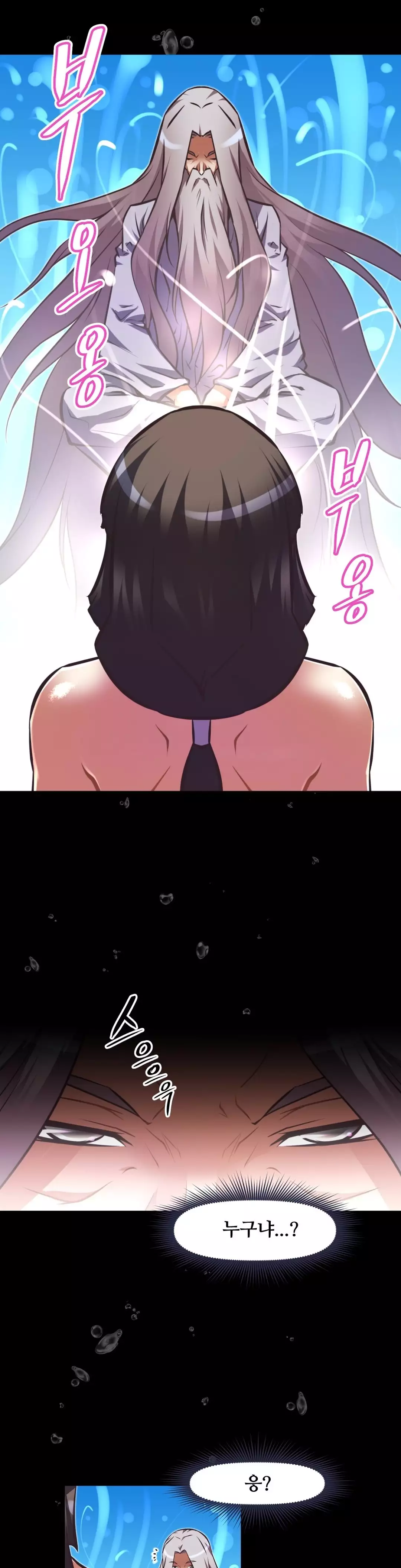 Brawling Go Ch.53-68