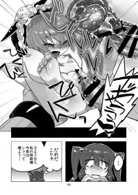 [Juicy Hassaku (Mafuyu HEMP)] Shinshin Kiei (Touhou Project) [Digital]