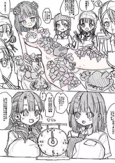 モモとサクラの乳比べ