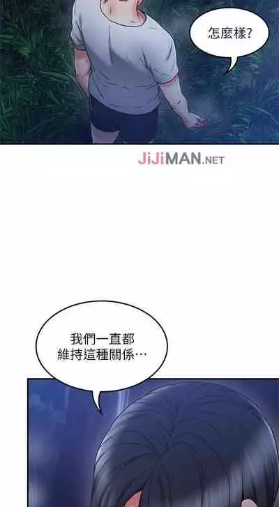 【周六更新】邻居人妻（作者：李周元 & 頸枕） 第1~44话