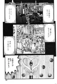 COMIC Potpourri Club 2004-02