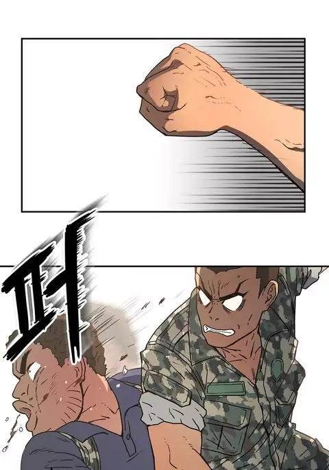 Refrain Love Ch.1-22