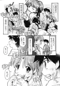 COMIC Potpourri Club 2004-02