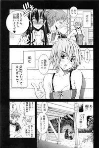 [Akagi Shinden] Ayakashi Awawa