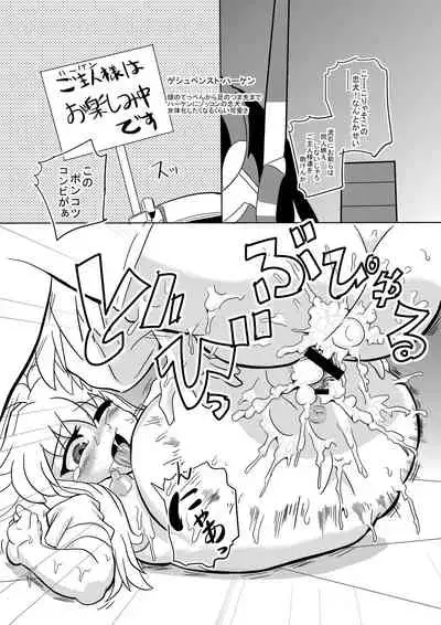 2nd Super Mentashiko OG Infinity