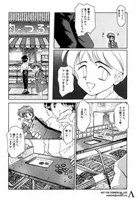 [Anthology] Shin Bishoujo Shoukougun 2 Mirai hen