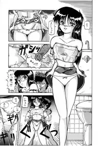 [phantom] No! Problem