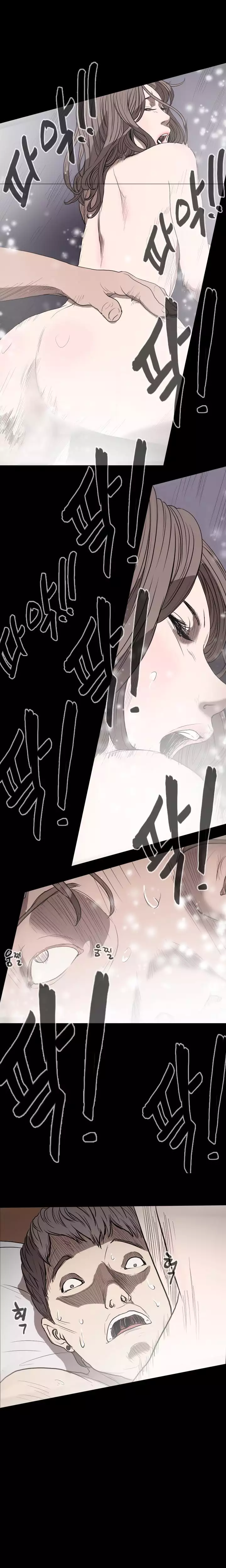 Kitsch | Disrespectful Bitch Ch. 1-63