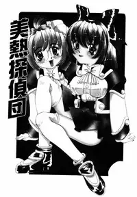 [Nishimura Haruka] Goukan ~The Rape~