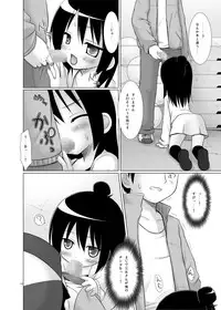 (C75) [Noraneko no Tama (Yukino Minato)] Hito wa Moe (Mitsudomoe)