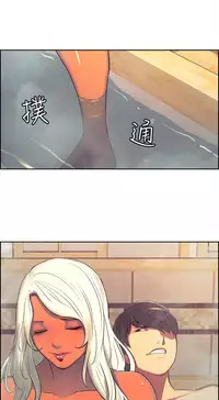 Domesticate the Housekeeper 调教家政妇 ch.1-10 (chinese)