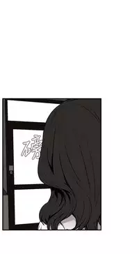 Take a Peek 偷窥 Ch.39~53 [Chinese]中文