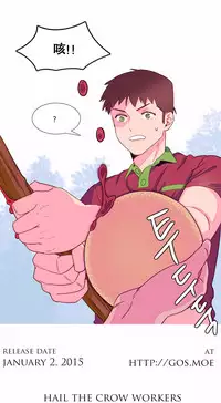 [Rozer] 我统治的世界(A World that I Rule) Ch.1-16 [Chinese]