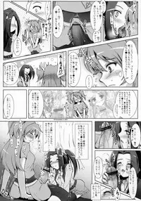 (C81) [C.R's NEST] Ensemble Harmony