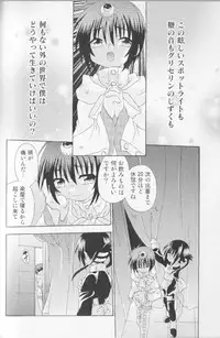 [Uchoten] SpitFire Classic