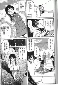 [Fujita Jun] Baa-chan Love Potion 2 [Incomplete]
