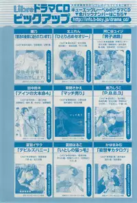 MAGAZINE BE×BOY 2015-03