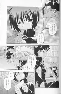 [Uchoten] SpitFire Classic