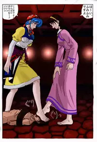 Miserable Silver (murataka)