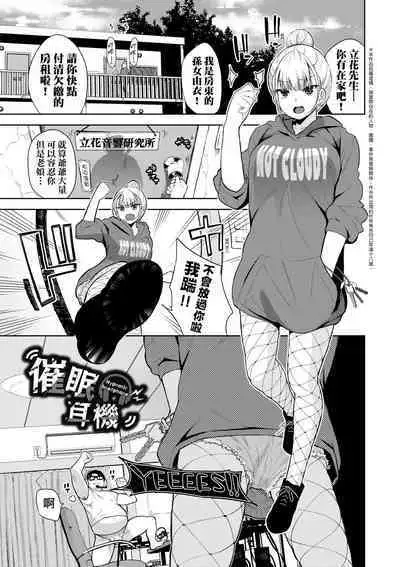 Knockout!! | 愛到讓妳臣服!!