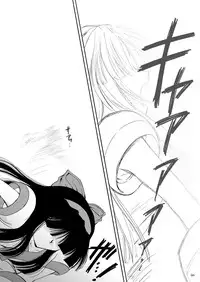 [P.S. (天櫻みとの)] 戦演舞 (サムライスピリッツ)