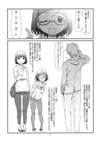 [Studio N.BALL (Haritama Hiroki)] Point Range Love/2