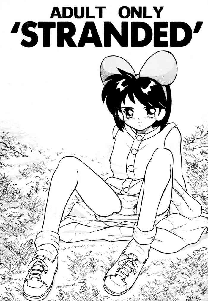 Kikis Delivery Service Hentai