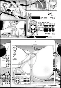(C94) [Haitokukan (Haitokukan)] Touhou Suikan 4 - Shigoto Zukare no Kochiya Sanae-san (Touhou Project)