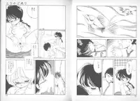 [Mimuda Ryouzou] Devilita