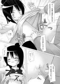 (C75) [Noraneko no Tama (Yukino Minato)] Hito wa Moe (Mitsudomoe)