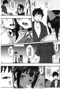 [Rocket Monkey] Jun-Ai Trickster [Chinese]