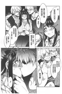 Teisou Simesunen ZERO | 貞操觀念ZERO