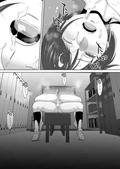 [Katsura Airi] Karami Zakari Bangaihen 2 ~Takeuchi Senpai to Bushitsu~ | 醒時同交歡番外篇2～竹內學姊與社辦～ [Chinese] [禁漫漢化組]