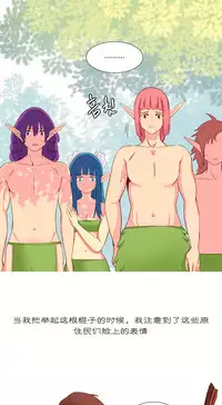 [Rozer] A World that I Rule | 我统治的世界 Ch.1-28 [Chinese]