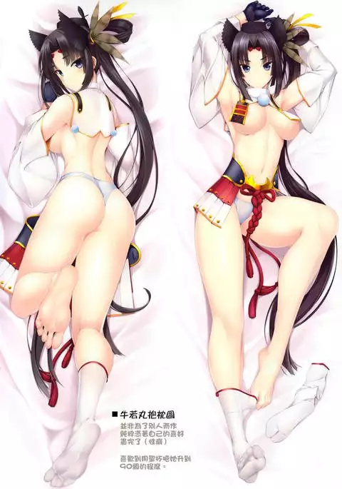 FGO no Ashibon 6 | FGO的足控本6