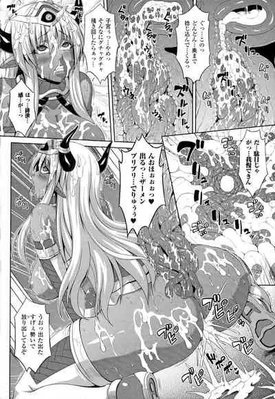 [Somejima] Zecchou Shoujo [Incomplete]