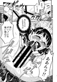 (C78) [Studio Tar (Kyouichirou)] Shoujo Giten