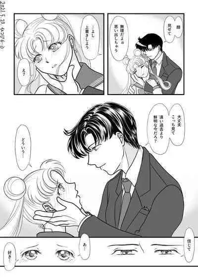 Eien dake ga Futari o Kaketa node