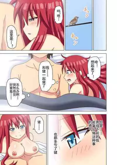 Mitari no Sono Ep. 93- | 魅足之园 （93话起）更新到147话