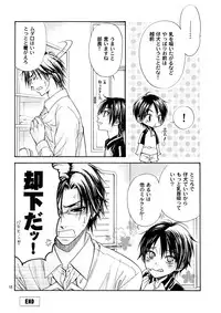 (C72) [Kozouya (Eiki Eiki, Zaou Taishi)] Kozouya Dokuhon MIX (Various)