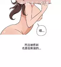 調教女大生【中文】