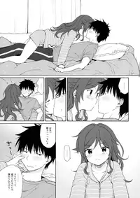 (C93) [Fuka Fuka (Sekiya Asami)] Ame no Ondo (Qualidea Code)