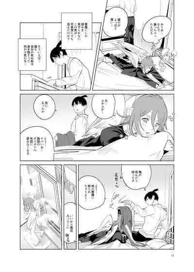 ワンルーム別称天国