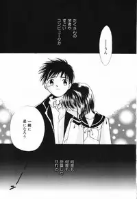 Hin-nyu v23 - Hin-nyu Suhada