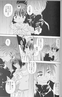 [Uchoten] SpitFire Classic